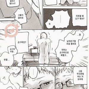 [MADAMAYO (Kimura)] Joo Tsukishima no asahaka – Haikyuu!! dj [kr] – Gay Comics image 026.jpg