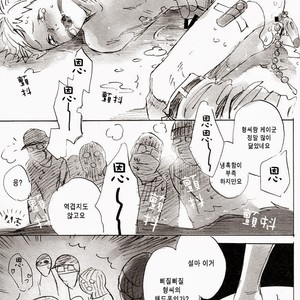[MADAMAYO (Kimura)] Joo Tsukishima no asahaka – Haikyuu!! dj [kr] – Gay Comics image 030.jpg