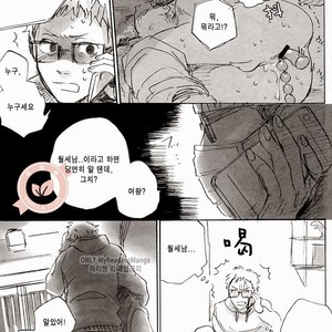 [MADAMAYO (Kimura)] Joo Tsukishima no asahaka – Haikyuu!! dj [kr] – Gay Comics image 032.jpg