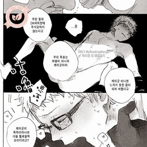 [MADAMAYO (Kimura)] Joo Tsukishima no asahaka – Haikyuu!! dj [kr] – Gay Comics image 035.jpg