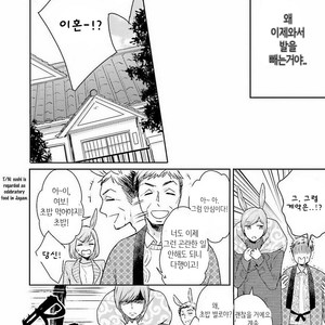 [FUKUSHIMA Yucca] Honjitsu wa Ohigara mo Yoku (update c.3) [kr] – Gay Comics image 020.jpg