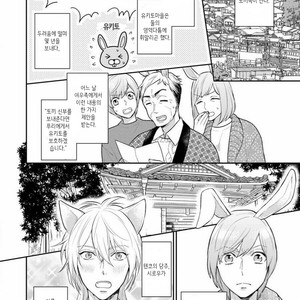 [FUKUSHIMA Yucca] Honjitsu wa Ohigara mo Yoku (update c.3) [kr] – Gay Comics image 038.jpg