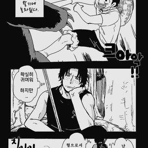 [S+y (Yumiya)] Himitsu – One Piece dj [kr] – Gay Comics image 008.jpg