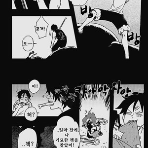 [S+y (Yumiya)] Himitsu – One Piece dj [kr] – Gay Comics image 009.jpg