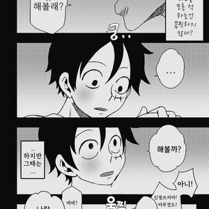 [S+y (Yumiya)] Himitsu – One Piece dj [kr] – Gay Comics image 011.jpg