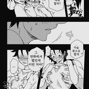 [S+y (Yumiya)] Himitsu – One Piece dj [kr] – Gay Comics image 015.jpg