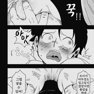 [S+y (Yumiya)] Himitsu – One Piece dj [kr] – Gay Comics image 021.jpg