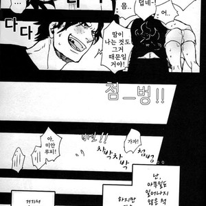 [S+y (Yumiya)] Himitsu – One Piece dj [kr] – Gay Comics image 028.jpg