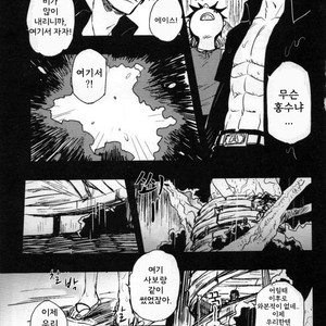 [S+y (Yumiya)] Himitsu – One Piece dj [kr] – Gay Comics image 032.jpg