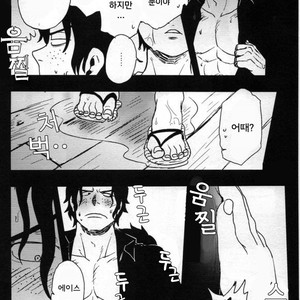 [S+y (Yumiya)] Himitsu – One Piece dj [kr] – Gay Comics image 033.jpg