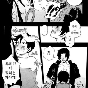 [S+y (Yumiya)] Himitsu – One Piece dj [kr] – Gay Comics image 037.jpg
