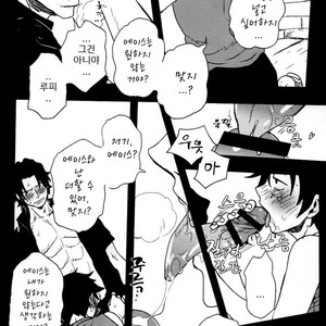 [S+y (Yumiya)] Himitsu – One Piece dj [kr] – Gay Comics image 041.jpg