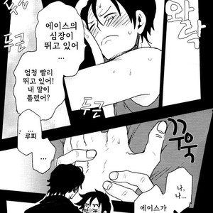 [S+y (Yumiya)] Himitsu – One Piece dj [kr] – Gay Comics image 042.jpg