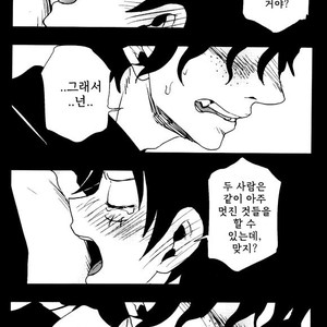 [S+y (Yumiya)] Himitsu – One Piece dj [kr] – Gay Comics image 043.jpg