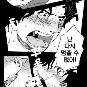 [S+y (Yumiya)] Himitsu – One Piece dj [kr] – Gay Comics image 045.jpg