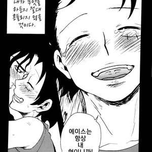 [S+y (Yumiya)] Himitsu – One Piece dj [kr] – Gay Comics image 047.jpg