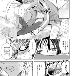 [CHERRY MOON (K-Zima)] Ashita wa Docchi da! ? – Bakuman dj [JP] – Gay Comics image 009.jpg