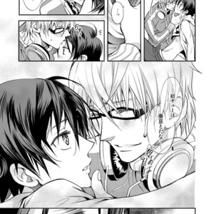 [CHERRY MOON (K-Zima)] Ashita wa Docchi da! ? – Bakuman dj [JP] – Gay Comics image 011.jpg
