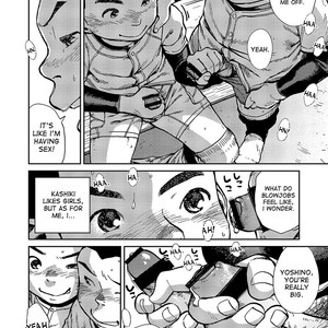 [Shounen Zoom (Shigeru)] Manga Shounen Zoom Vol. 17 [Eng] {desudesu} – Gay Comics image 041.jpg
