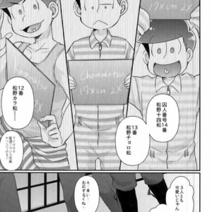 [CRAZYPIG777 (Tonkatsu)] Kangoku hakusho – Osomatsu-san dj [JP] – Gay Comics image 002.jpg