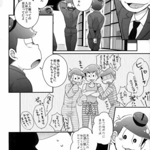 [CRAZYPIG777 (Tonkatsu)] Kangoku hakusho – Osomatsu-san dj [JP] – Gay Comics image 003.jpg