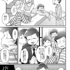 [CRAZYPIG777 (Tonkatsu)] Kangoku hakusho – Osomatsu-san dj [JP] – Gay Comics image 004.jpg