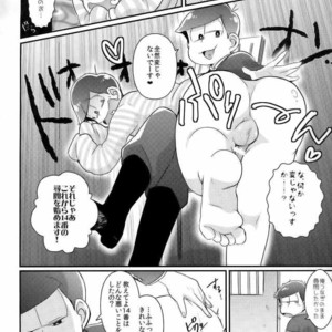 [CRAZYPIG777 (Tonkatsu)] Kangoku hakusho – Osomatsu-san dj [JP] – Gay Comics image 005.jpg