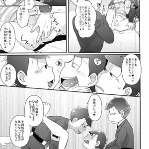 [CRAZYPIG777 (Tonkatsu)] Kangoku hakusho – Osomatsu-san dj [JP] – Gay Comics image 010.jpg