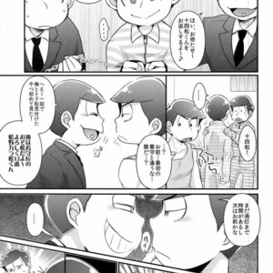 [CRAZYPIG777 (Tonkatsu)] Kangoku hakusho – Osomatsu-san dj [JP] – Gay Comics image 012.jpg