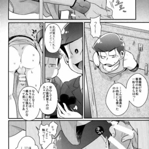 [CRAZYPIG777 (Tonkatsu)] Kangoku hakusho – Osomatsu-san dj [JP] – Gay Comics image 013.jpg