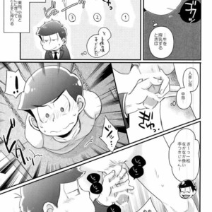 [CRAZYPIG777 (Tonkatsu)] Kangoku hakusho – Osomatsu-san dj [JP] – Gay Comics image 014.jpg