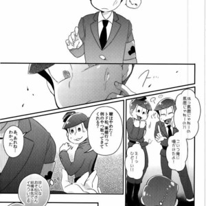 [CRAZYPIG777 (Tonkatsu)] Kangoku hakusho – Osomatsu-san dj [JP] – Gay Comics image 022.jpg