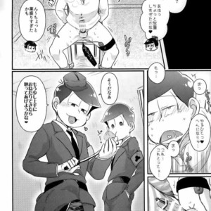 [CRAZYPIG777 (Tonkatsu)] Kangoku hakusho – Osomatsu-san dj [JP] – Gay Comics image 023.jpg