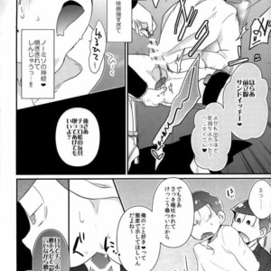 [CRAZYPIG777 (Tonkatsu)] Kangoku hakusho – Osomatsu-san dj [JP] – Gay Comics image 025.jpg