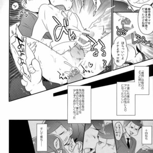 [CRAZYPIG777 (Tonkatsu)] Kangoku hakusho – Osomatsu-san dj [JP] – Gay Comics image 027.jpg