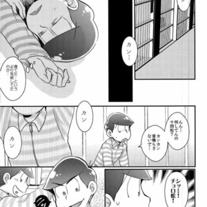[CRAZYPIG777 (Tonkatsu)] Kangoku hakusho – Osomatsu-san dj [JP] – Gay Comics image 028.jpg