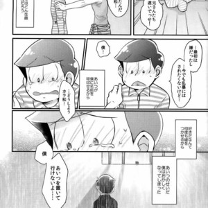 [CRAZYPIG777 (Tonkatsu)] Kangoku hakusho – Osomatsu-san dj [JP] – Gay Comics image 031.jpg