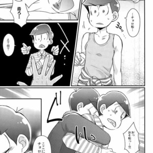 [CRAZYPIG777 (Tonkatsu)] Kangoku hakusho – Osomatsu-san dj [JP] – Gay Comics image 032.jpg