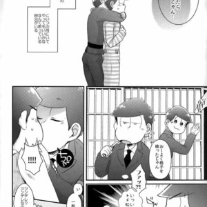 [CRAZYPIG777 (Tonkatsu)] Kangoku hakusho – Osomatsu-san dj [JP] – Gay Comics image 033.jpg
