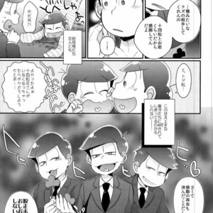 [CRAZYPIG777 (Tonkatsu)] Kangoku hakusho – Osomatsu-san dj [JP] – Gay Comics image 034.jpg