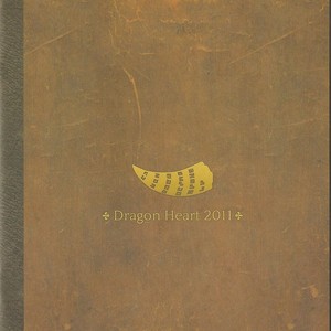 [Dragon Heart (gamma)] Under the Dragon [Eng] – Gay Comics image 019.jpg