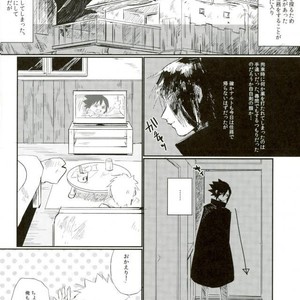 [Honenozui (Maya)] Sokomade Shiro to wa Itte Nee – Naruto dj [JP] – Gay Comics image 002.jpg