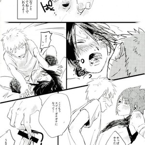[Honenozui (Maya)] Sokomade Shiro to wa Itte Nee – Naruto dj [JP] – Gay Comics image 008.jpg