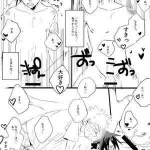 [Honenozui (Maya)] Sokomade Shiro to wa Itte Nee – Naruto dj [JP] – Gay Comics image 014.jpg