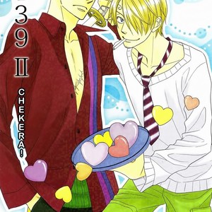 [139/ Chekera] One Piece dj – Loop 2 [kr] – Gay Comics image 001.jpg