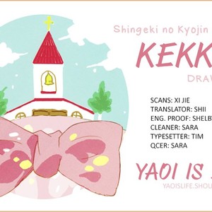 [Drawords] Shingeki no Kyojin dj – Our Fantasy Marriage Theatre [Eng] – Gay Comics