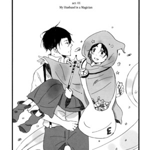 [Drawords] Shingeki no Kyojin dj – Our Fantasy Marriage Theatre [Eng] – Gay Comics image 013.jpg