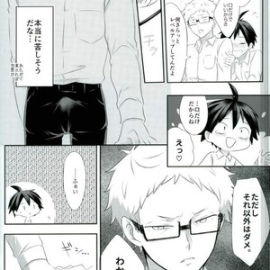 Love Hojou – Haikyuu!! dj [JP] – Gay Comics image 027.jpg