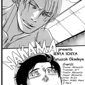 [Okadaya Tetuzoh] Senya Ichiya – Shitone no Himegoto [Eng] – Gay Comics image 006.jpg