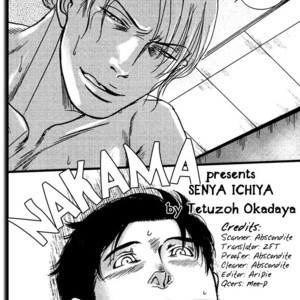 [Okadaya Tetuzoh] Senya Ichiya – Shitone no Himegoto [Eng] – Gay Comics image 043.jpg